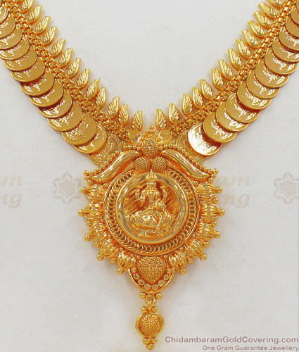 Unique Lakshmi Coin Design 