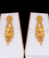 Full Forming Two Gram Gold Flower Design Necklace Earring Combo NCKN2410