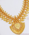 Matt Finish Forming Gold Necklace Kerala Tradition Bridal Jewelry NCKN2827