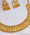 Trendy Close Neck Forming Kerala Necklace Bridal Combo Collections NCKN2887