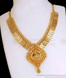 Pure Gold Tone Lakshmi Kasu Necklace Ruby Stone Collections Shop Online NCKN3017 Pure Gold Tone Lakshmi Kasu Necklace Ruby Stone Collections Shop Online NCKN3017