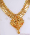 Pure Gold Tone Lakshmi Kasu Necklace Ruby Stone Collections Shop Online NCKN3017