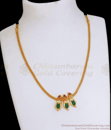 3 Petal Palakka Stone Gold Kerala Nagapadam Necklace Collections Shop Online NCKN3095 3 Petal Palakka Stone Gold Kerala Nagapadam Necklace Collections Shop Online NCKN3095