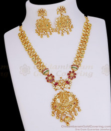 Premium Micro Gold Plated Lakshmi Necklace Ruby Emerald Stone Temple Jewelry NCKN4295