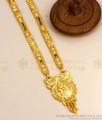 Latest Short Forming Gold Mangalsutra Chain Black Beads Pattern SMDR2086