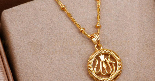 Plain Allahu Pendant With Unique Short Chain For Everyday Use SMDR2302