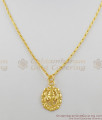 Vinayagar Design Gold Pendant Chain For Womens Daily Wear SMDR255