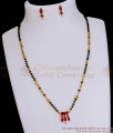 New Arrival Short Fancy Mangalsutra Chain With Earring Online SMDR2572 New Arrival Short Fancy Mangalsutra Chain With Earring Online SMDR2572