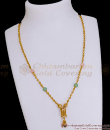 Traditional Gold Plated Mangalsutra Short Thali Chain For Women SMDR2579