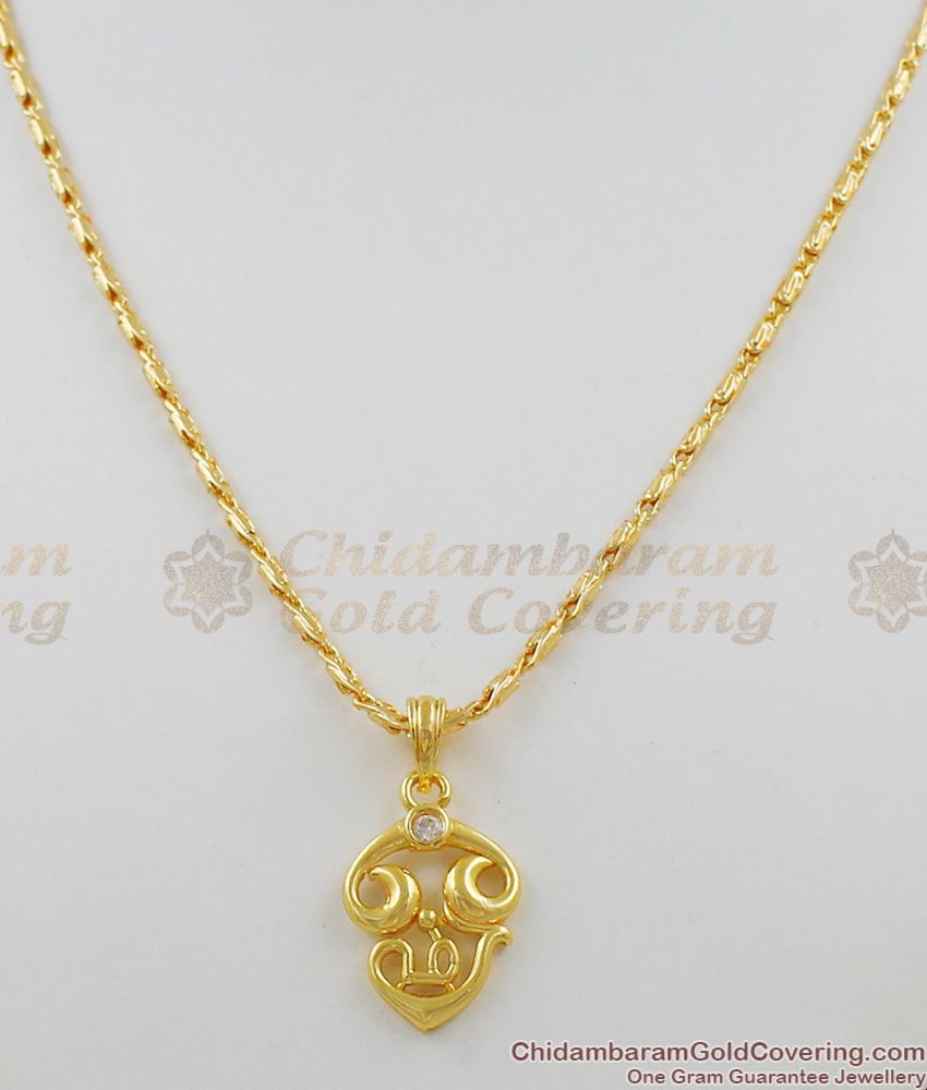 Tamil Om Murugan Traditional Gold Plated Short Chain Collection Online SMDR261 Tamil Om Murugan Traditional Gold Plated Short Chain Collection Online SMDR261