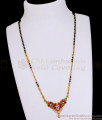 Attractive Multi Color Stone Gold Imitation Modern Mangalsutra Design SMDR2720 Attractive Multi Color Stone Gold Imitation Modern Mangalsutra Design SMDR2720