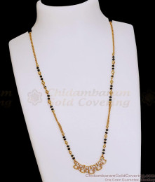 Premium Quality Cz Stone Black Beaded Gold Mangalsutra SMDR2890