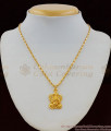 Ganapathi Vinayagar Gold Tone Pendant Short Chain Jewellery Design SMDR404