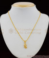 One Gram Gold Plain Swan Design Short Chain Collection For Womens Buy Online SMDR408