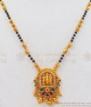 Temple Design One Gram Gold Mangalsutra Short Chain Collections SMDR649