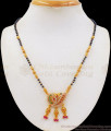 Trendy Peacock Design Gold Mangalsutra Short Chain Collections SMDR652