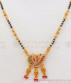 Trendy Peacock Design Gold Mangalsutra Short Chain Collections SMDR652
