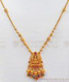 18 Inch Mini Laskhmi Design Hanging Beads Pendant Chain SMDR750