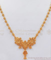 One Gram Gold Chain Triple Flower Design Shop Online SMDR783