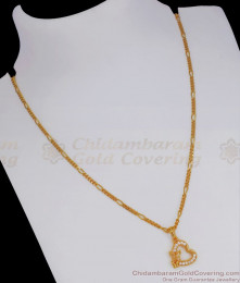 New Model 1 Gram Gold Locket Chain For Office Wear SMDR797 New Model 1 Gram Gold Locket Chain For Office Wear SMDR797