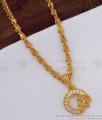 Buy One Gram Gold Pendant Chain Shop Online SMDR802