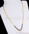 White Ad Stone Ball Design Gold Plated Mangalsutra Pendant SMDR864