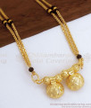 Two Line Gold Mangalsutra Chain Black Beaded Design SMDR933