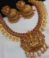 ANTQ1001 - Premium Antique Kasu Malai Nagas Jewelry Temple Haram Set Bridal Jewellery