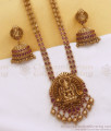 ANTQ1063 - Premium Fashion Beaded Chain Antique Long Haaram Combo Set Shop Online