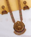 Premium Antique Haram Kemp Stone Beads Designs ANTQ1073