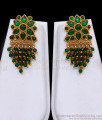 Bollywood Fashion Antique Finish Gold Haram Emerald Stone Design ANTQ1100 Bollywood Fashion Antique Finish Gold Haram Emerald Stone Design ANTQ1100