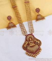 ANTQ1108 Temple Wear Nagas Antique Gold Haram Multi Beads Chain Lakshmi Design For Women ANTQ1108 Temple Wear Nagas Antique Gold Haram Multi Beads Chain Lakshmi Design For Women