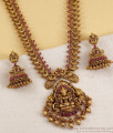 ANTQ1124 Premium Lakshmi Peacock Antique Haram Set with Jhumka ANTQ1124 Premium Lakshmi Peacock Antique Haram Set with Jhumka