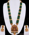 ANTQ1134 Grand South Indian Bridal 4-Strand Emerald Bead Layering Haram Online ANTQ1134 Grand South Indian Bridal 4-Strand Emerald Bead Layering Haram Online