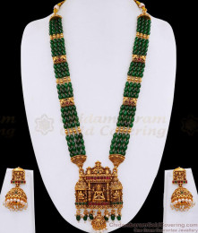 ANTQ1134 Grand South Indian Bridal 4-Strand Emerald Bead Layering Haram Online ANTQ1134 Grand South Indian Bridal 4-Strand Emerald Bead Layering Haram Online