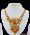 TNL1011 - Grand Premium Antique Matt Finish Peacock Choker Set Bridal Jewellery