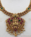 TNL1044 - Premium Antique Lakshmi Design Bridal Jewelry Collections