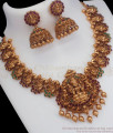 TNL1062 - Vintage Gold Plated Antique Lakshmi Necklace Earring Set Multi Stone