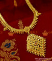 ARRG119 - Imitation Beaded Haram Jewellery Gold Like Dollar Design Bridal Haaram