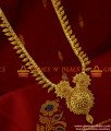 ARRG130 - Bridal Haram Arumbu Leaf Imitation Jewelry Unique Flower Design 