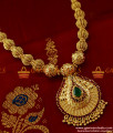ARRG132 - Rare Arabian Art Work Stone Dollar and Beads Guarantee Short Haaram