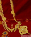 ARRG150 - Grand Bridal Design Flower Dollar Haaram Mullai Arumbu Leaf Imitation Jewelry 