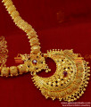ARRG153 - Unique Handmade Party Wear Net Haram Online Imitation Jewellery