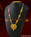 ARRG183 - Exclusive Hand made Temple Jewelry Gold Plated Lakshmi Design