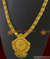 ARRG226 - Traditional Plain Beads Marriage Wear Gold Like Design Stone Haaram