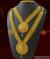 ARRG246 - Combo Necklace and Haaram Best Value Grand Party Wear Jewelry ARRG246 - Combo Necklace and Haaram Best Value Grand Party Wear Jewelry