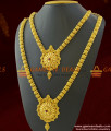 ARRG250 - Grand Combo Bridal Set Haaram Necklace Guarantee Imitation Jewelry ARRG250 - Grand Combo Bridal Set Haaram Necklace Guarantee Imitation Jewelry