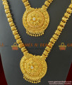 ARRG251 - Sparkling White Stone Haaram Necklace Combo Guarantee Imitation Jewelry