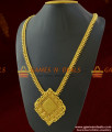 ARRG256 - One Gram Gold Design Pure Gold Plated Big Dollar Haaram Online