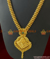 ARRG266 - Bridal Net Imitation Jewelry Guarantee Haaaram Low Price Online